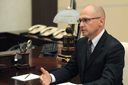 Кириенко назначен первым замглавы администрации Кремля