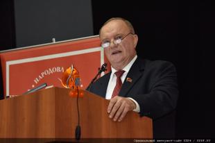 Геннадий Зюганов: Программа КПРФ дает выход из ситуации без большой драки