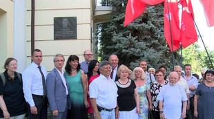 Донецкие коммунисты солидарны с КПРФ 