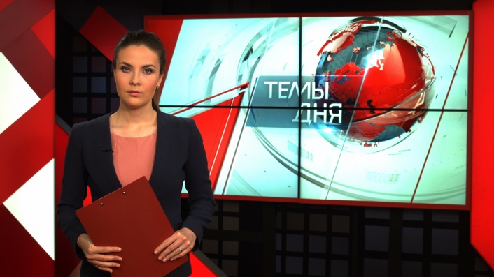 Прямое красное телевидение