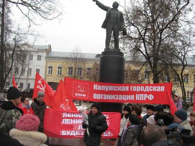 В России отметили День памяти Ленина 