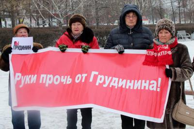 В городах России проходят пикеты в поддержку «красных» руководителей Левченко и Грудинина