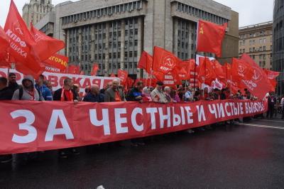Участники митинга КПРФ в Москве потребовали честных выборов и социальной справедливости 