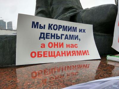 Коммунист Валерий Рашкин призвал обманутых дольщиков выдвинуть ультиматум Путину