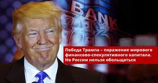 Геннадий Зюганов: Только сильная Россия сможет говорить с Америкой на равных!