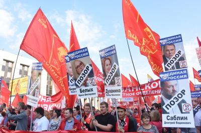 Мощный протест в Москве: «Не допустим социального террора власти против народа!»