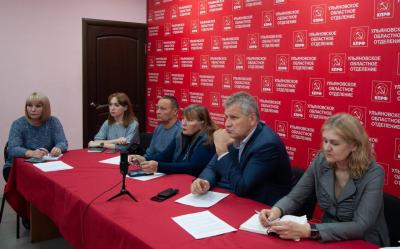Юрий Афонин провел всероссийское совещание, посвященное взаимодействию КПРФ с рабочим и профсоюзным движением