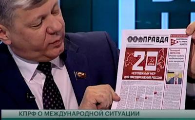 Дмитрий Новиков: КПРФ отстаивает интересы большинства