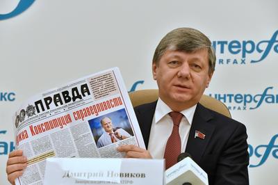 Дмитрий Новиков: КПРФ предлагает 15 ключевых идей для конституционной реформы