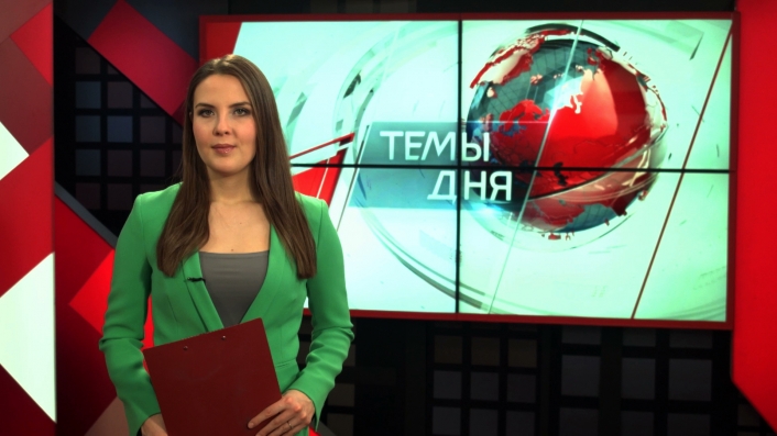 Прямое красное телевидение. .Red Телеканал.