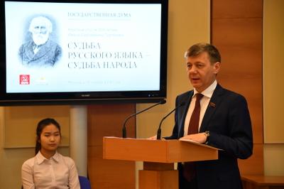 Дмитрий Новиков: Русский язык находится в кризисе 