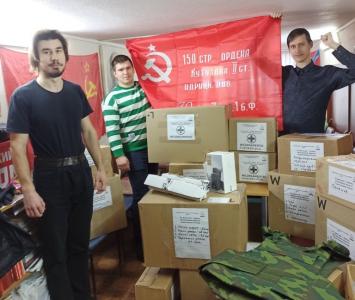 Подмосковные коммунисты продолжают сбор помощи участникам специальной военной операции 