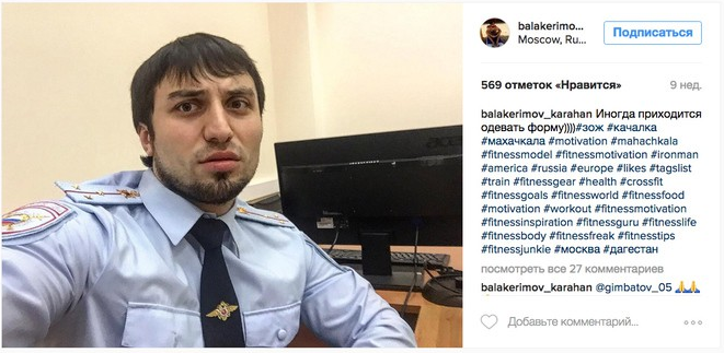 Балакеримов магомед караханович