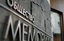 Недоброй памяти «Мемориал». Кто похоронен под памятником «жертвам репрессий» в Карелии?