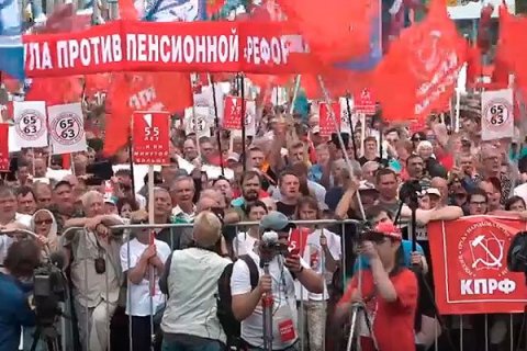 Коммунисты и «справороссы» настаивают на проведении пенсионного референдума 