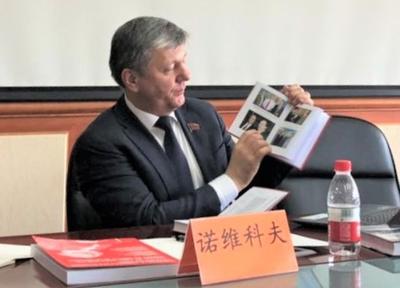 Дмитрий Новиков на конференции в Пекине призвал углублять всестороннее сотрудничество Китая и России