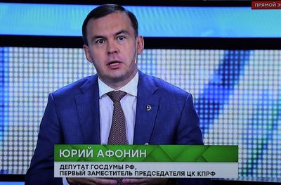 Юрий Афонин: Лучшей формой союза России и Белоруссии будет союз социалистических республик