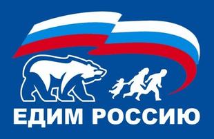 Обманутые шахтеры выразили недоверие «Единой России»