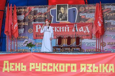 Коммунисты по всей России отметили юбилей Пушкина 