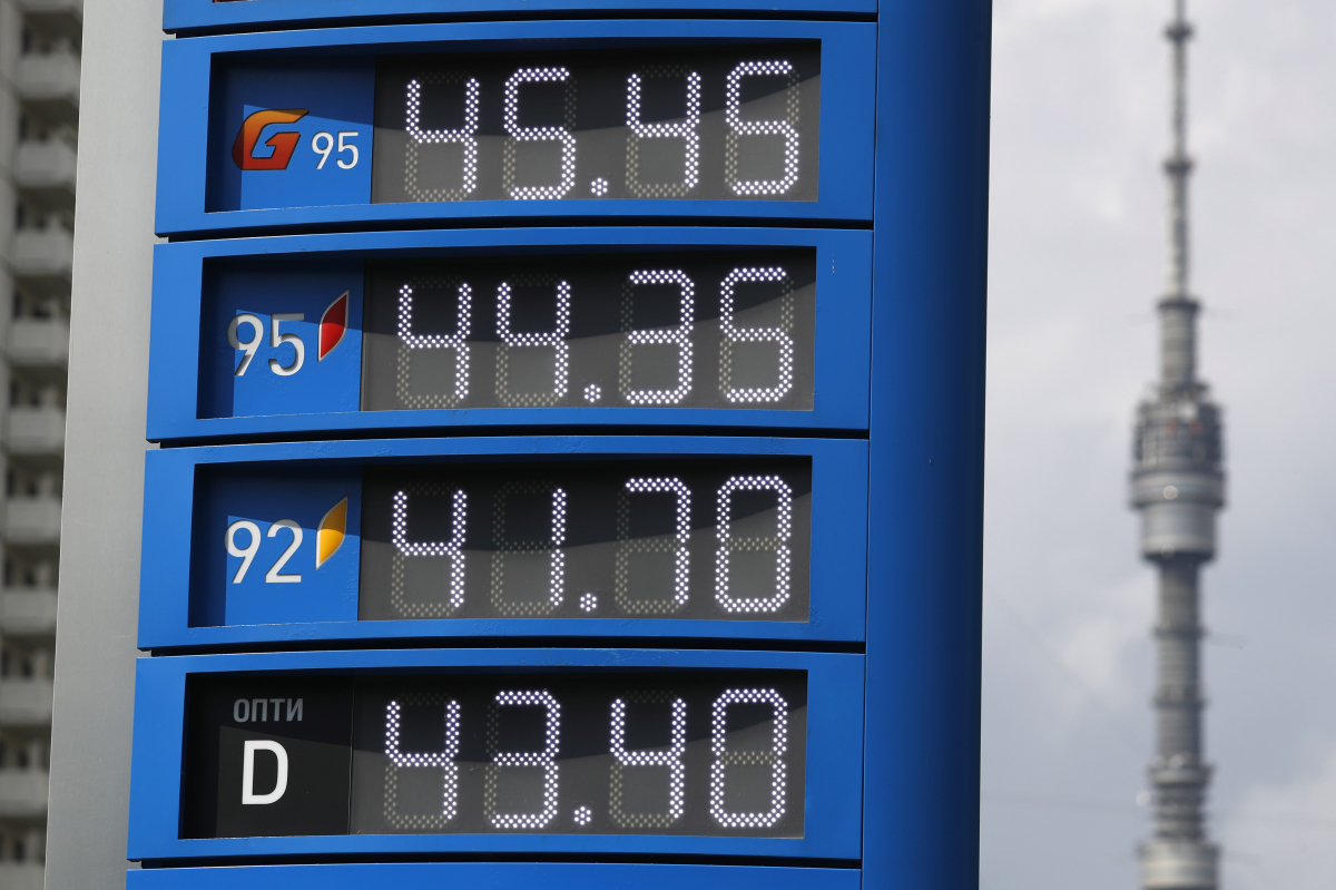 Сколько стоит бензин в разных. Дешевый бензин. Высокие цены на бензин. Картинка стоимость бензина. Высокие цены на ГСМ.