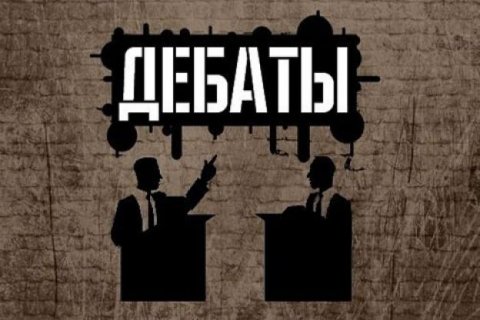 КПРФ вызвала Дмитрия Медведева на дебаты