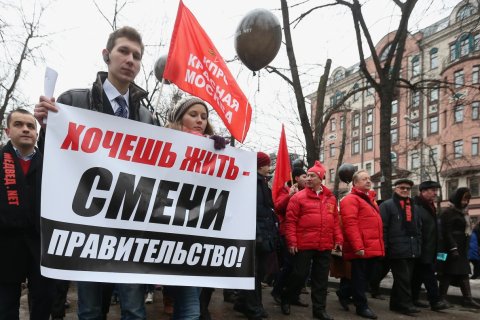 Только у 7 процентов россиян нет претензий к правительству