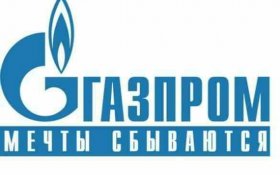 «Газпром» на росте цены за газ получил прибыль более 1,5 трлн рублей
