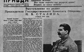 Геннадий Зюганов: С Днем рождения, «Правда»!