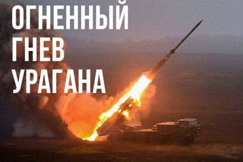 Сводка на 22 мая 2023 года (день 450 СВО): Нанесен массированный ракетный удар по авиабазе «Днепр»