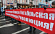 Курс на социализм и великое союзное государство. Митинг в Москве к 102-й годовщине Великого Октября