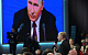 В КПРФ заявили, что ответы Путина на итоговой пресс-конференции были крайне неопределенными 