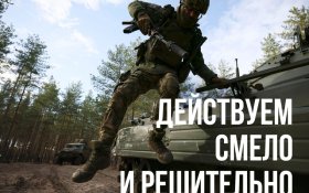 Сводка МО на 18 апреля 2024 года (785-й день СВО). Военкоры: На Донецком фронте российские войска штурмуют десять поселков