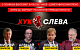 Антисоветские мечты. Ключевая ставка как на шее удавка. Демографическая драма. Хук слева. Онлайн трансляция (19.11.2024)