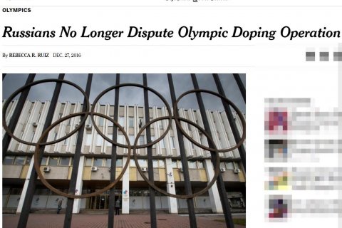 NY Times: Российские чиновники признали существование допинговой системы в стране