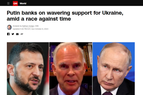 ИноСМИ: Стратегия Путина по истощению Запада в конфликте на Украине может сработать