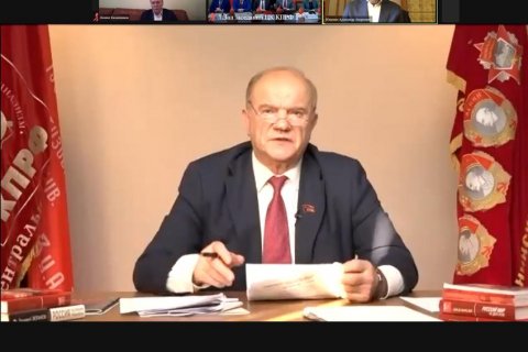 VI Пленум ЦС СКП-КПСС прошел в формате видеоконференции
