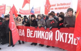 Российские коммунисты широко отметили 105-ю годовщину Великой Октябрьской социалистической революции