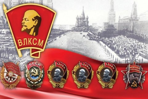 «Комсомол, рожденный революцией». Поздравление Геннадия Зюганова 