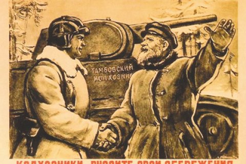 Опрос ВЦИОМ: 70% россиян готовы экономить ради защиты страны