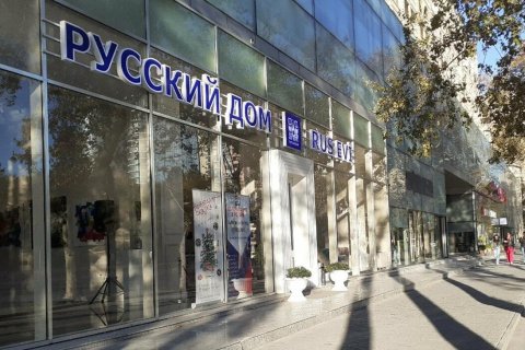 «Недоразумение»? Азербайджан закрывает Русский дом в Баку