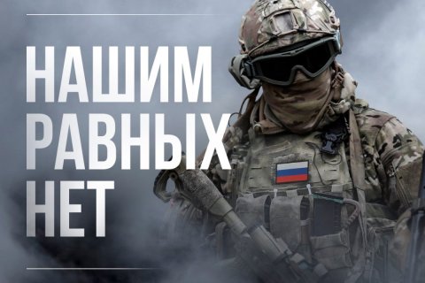 Сводка МО на 10 июля 2024 года (день 868 СВО). Военкоры: Российские войска продолжают штурм восточной части Часова Яра 