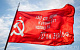 Башкирские коммунисты предложили вывешивать Знамя Победы на зданиях органов власти