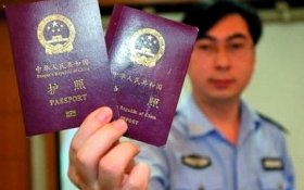 Китай вводит взаимный безвизовый режим со 157 странами