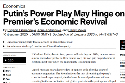 В Кремле надеются, что Мишустин сможет достичь кратковременного подъема экономики 