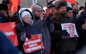 Екатеринбург против роста тарифов ЖКХ: свердловские коммунисты провели акцию протеста