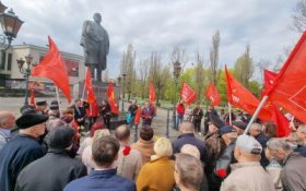 Российские коммунисты отметили Первомай по всей России