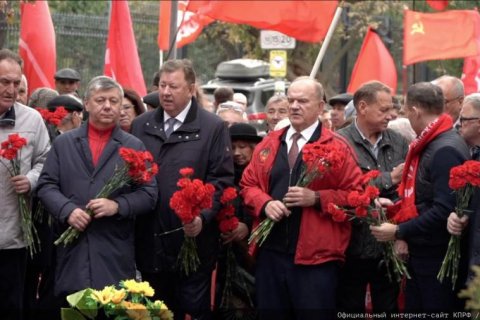 За нашу социалистическую Родину! Митинг памяти в Москве 4 октября 2023 года