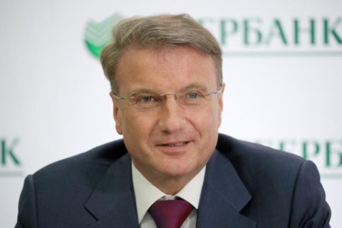 Финансовый кризис возможен? Глава Сбербанка Герман Греф предупредил о непростом годе для банков и бизнеса
