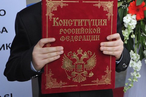Юрий Афонин сообщил, что коммунисты подготовили поправки в Конституцию РФ 