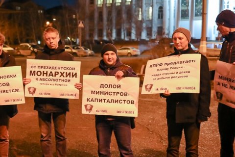 «От президентской монархии - к абсолютной». В Волгограде комсомольцы вышли на пикет против поправок к Конституции 